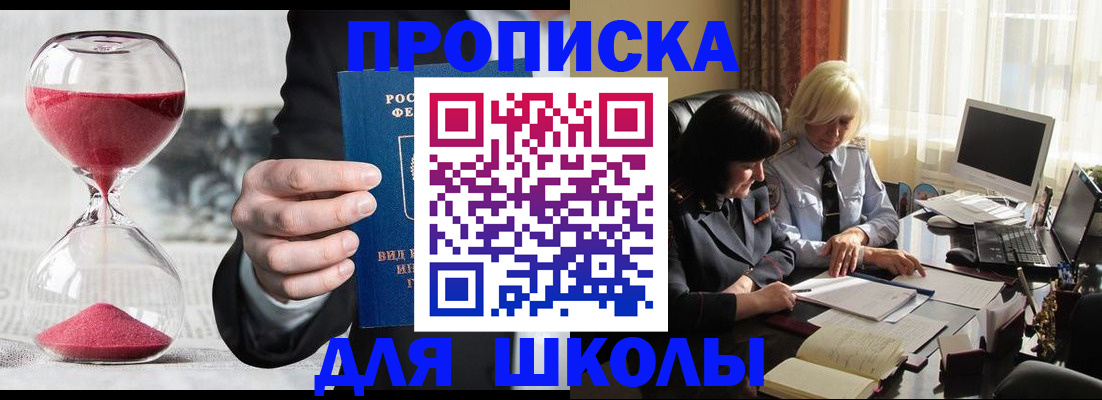 временная регистрация в Кашине