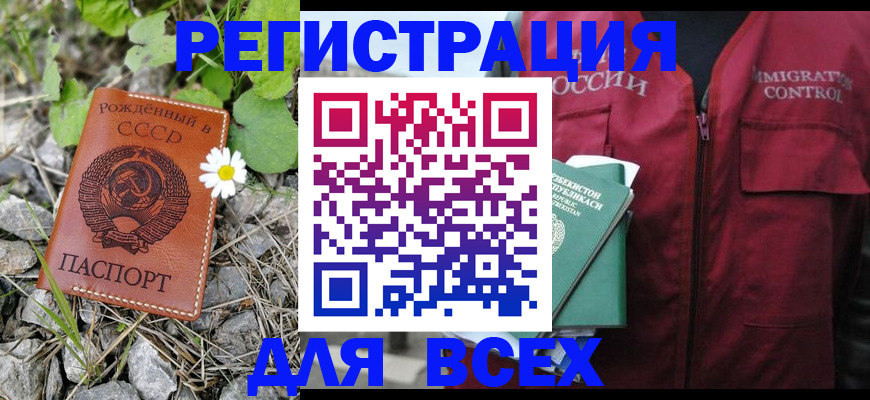 прописка поиск в Кашине