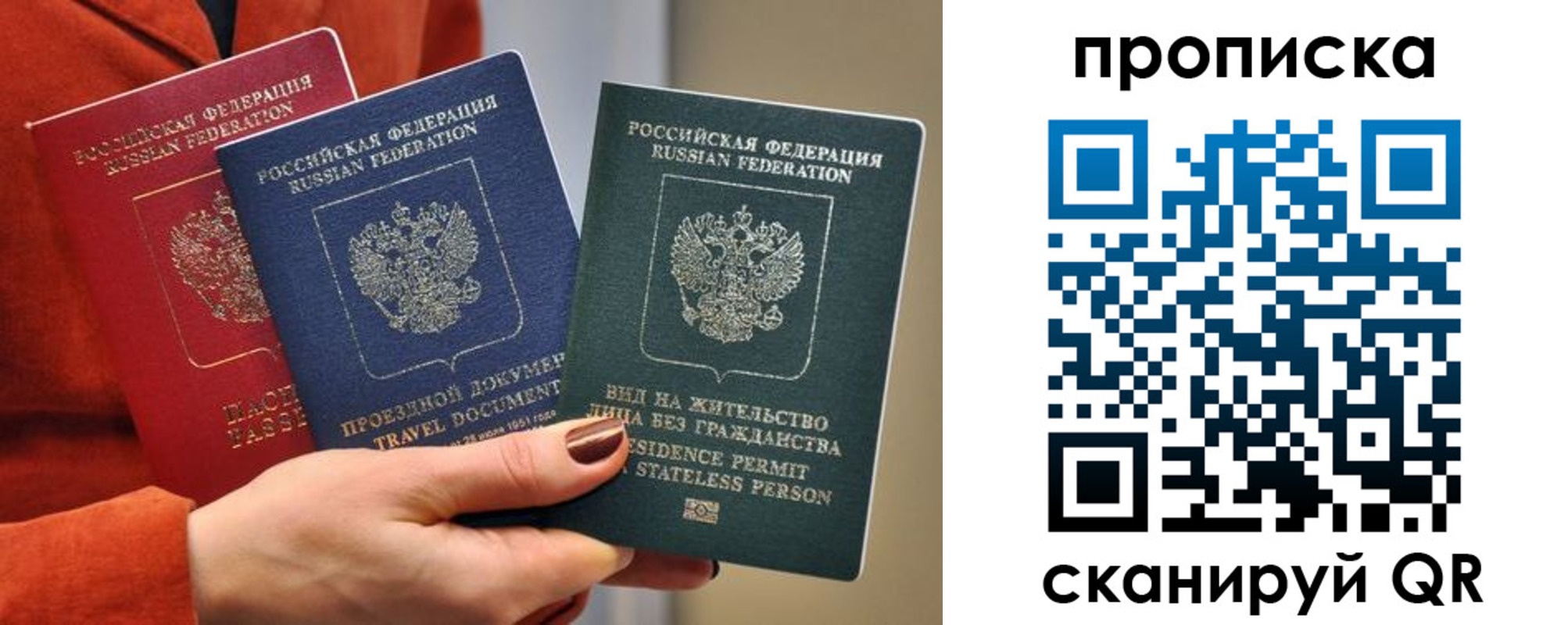 пропишу в квартире в Кашине