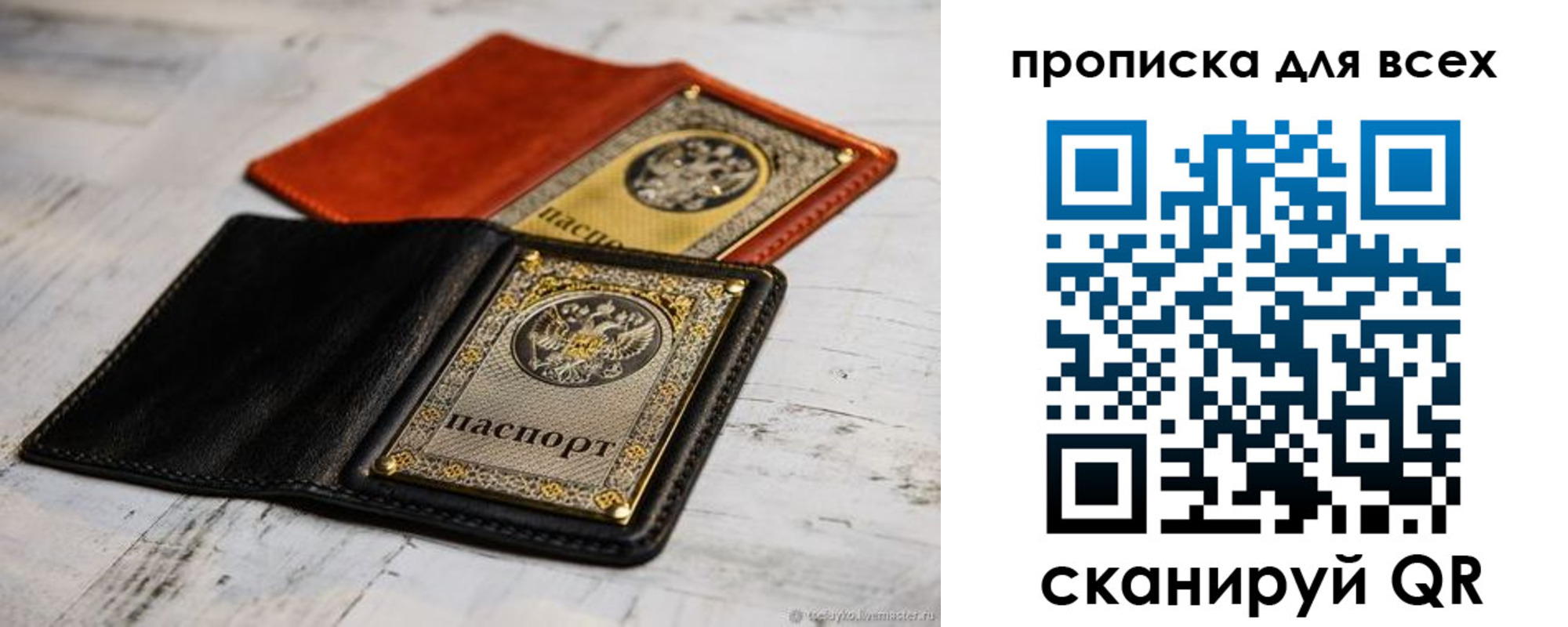 найти адрес прописки в Кашине