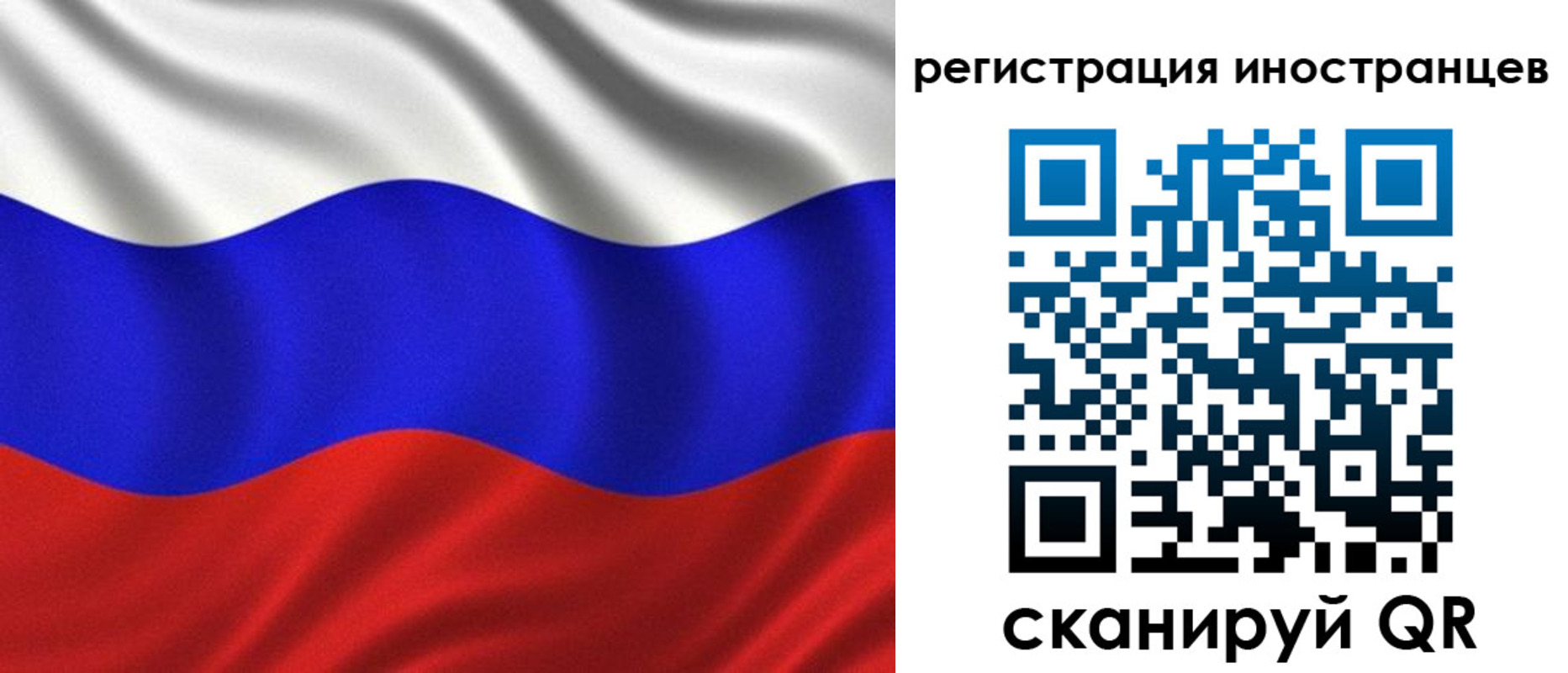 временная регистрация адрес в Кашине