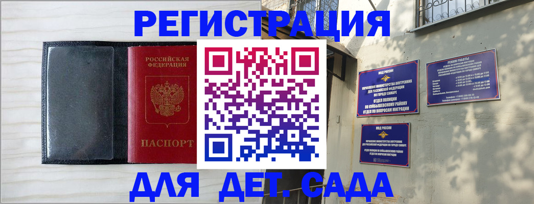 прописка регистрация в Кашине