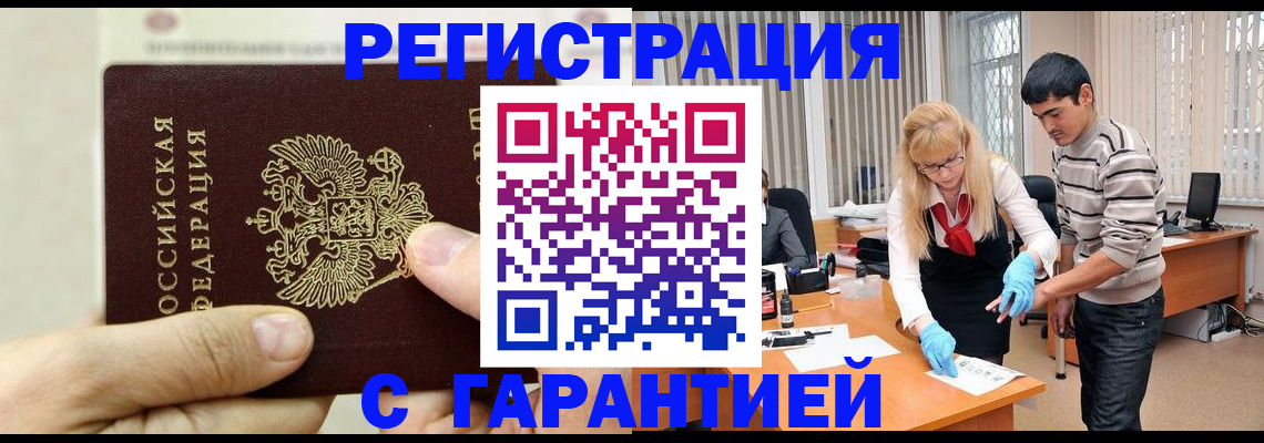 пропишу в квартире в Кашине