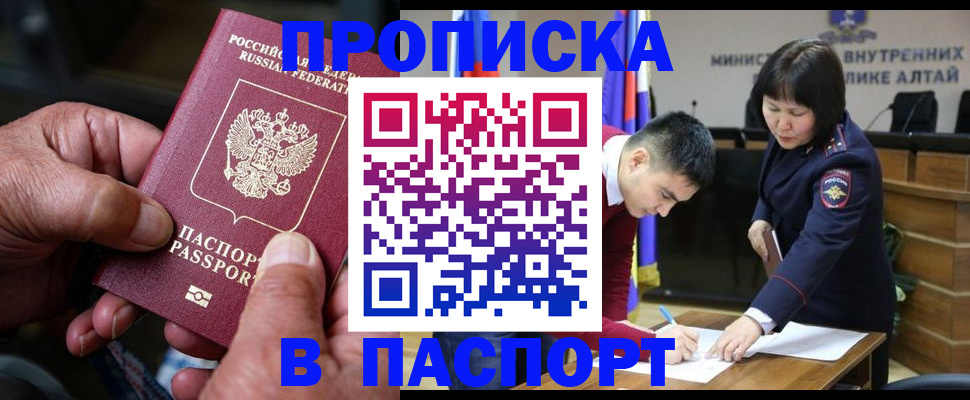 временная регистрация поиск в Кашине