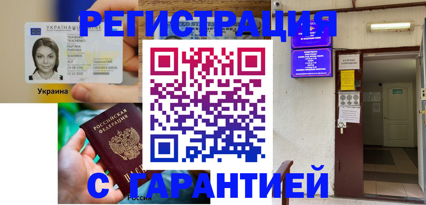 где прописаться в Кашине